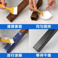 上新產(chǎn)品！乳液鐵銹轉(zhuǎn)化劑