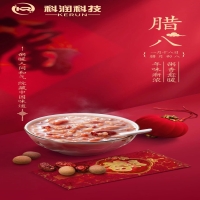 臘八節(jié)至，愿你溫暖如春，福運(yùn)亨通，團(tuán)團(tuán)圓圓